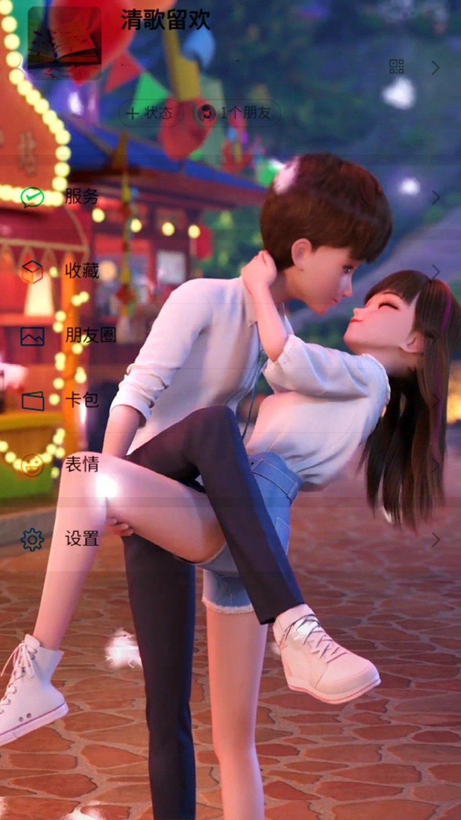 卑鄙的小妖精