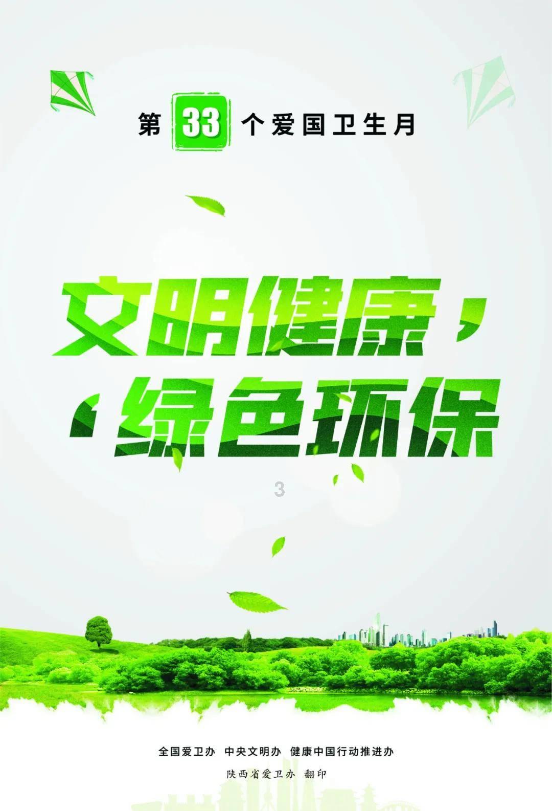 孩子的五行与名字是相生好还是相克好??游戏画面