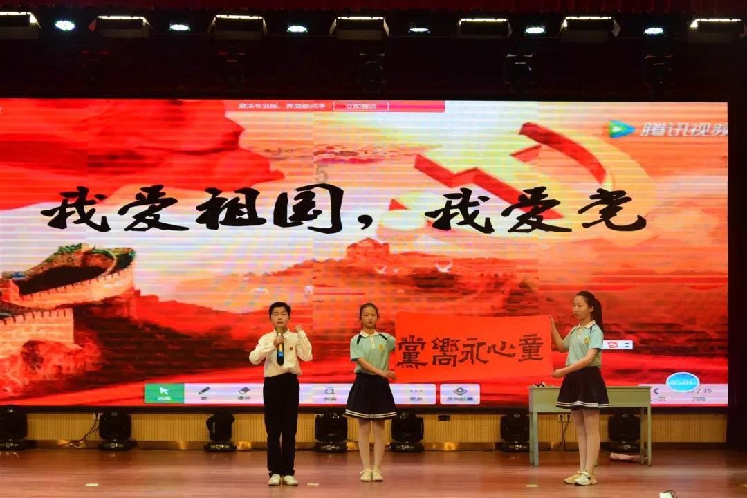 管道拼接