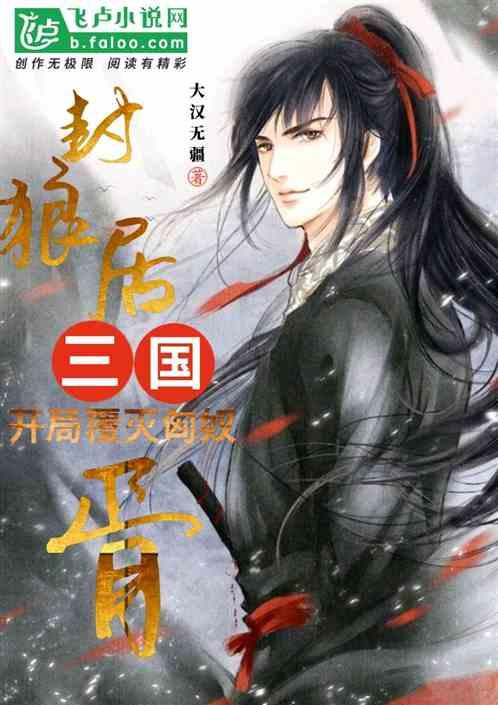 仙剑奇侠传5